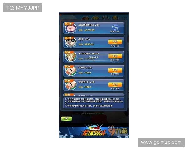 全面解析PA龙虎真人的游戏规则与技巧助你提升胜率 全面解析PA龙虎真人的游戏规则与技巧助你提升胜率