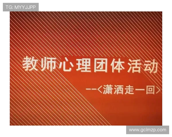 娱乐游戏在缓解压力中的作用与提升生活幸福感的实用指南