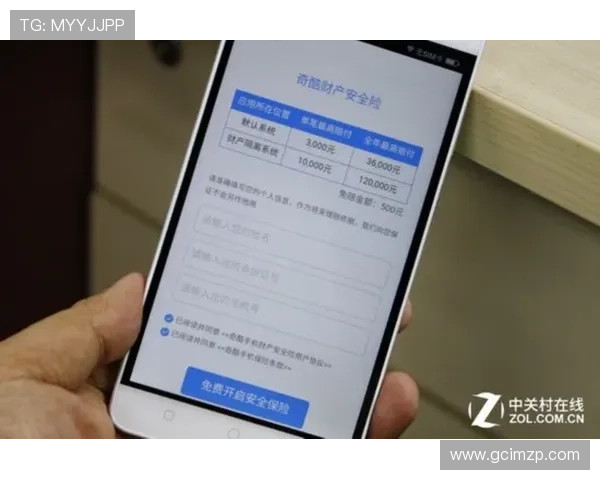 欧博官方网上娱乐app安全保障措施,确保玩家个人信息与资金安全无忧