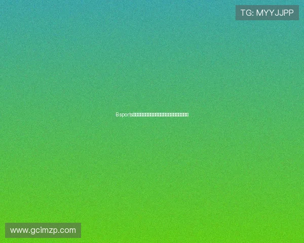 B sports现金开户成功后如何进行账户管理与资金安全保障 B sports现金开户成功后如何进行账户管理与资金安全保障
